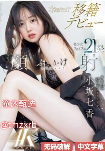 诱人的女邻居BD在线观看最大級のアダルトポータル - 免费资源不卡播 最大級のアダルトポータル