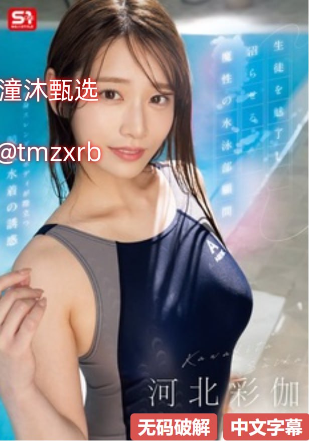 十二罗汉高清下载新人No.1 STYLEシリーズ